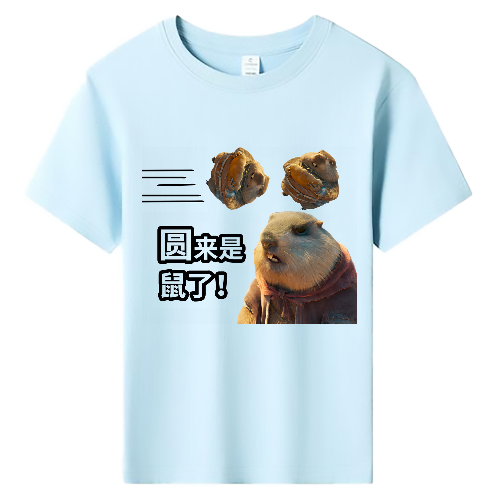 （画像用） Ne Zha 2 ナタ 魔童の大暴れ 綿100％キッズTシャツ（フロントプリント）